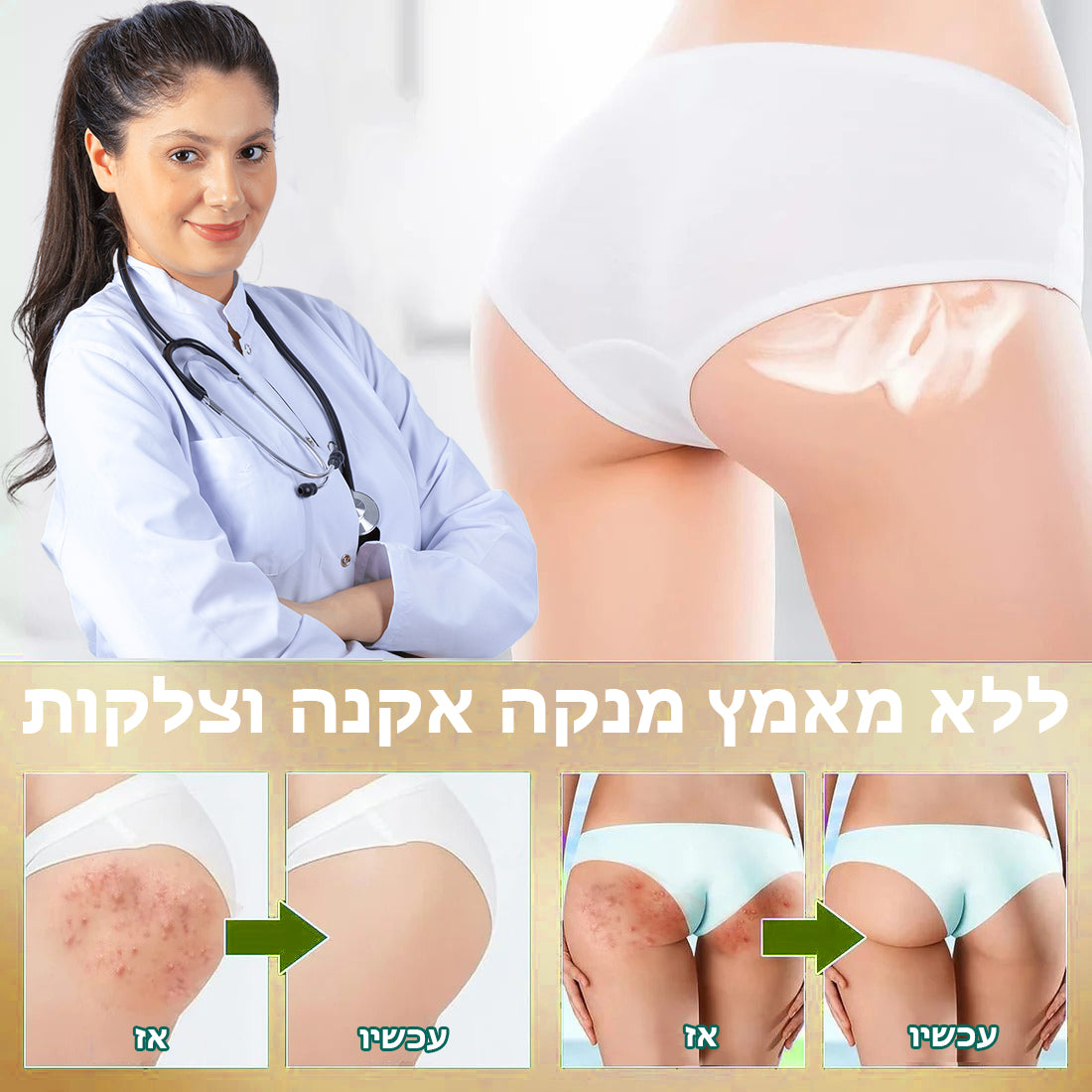 BeeLux™ | סבון ארס דבורים
