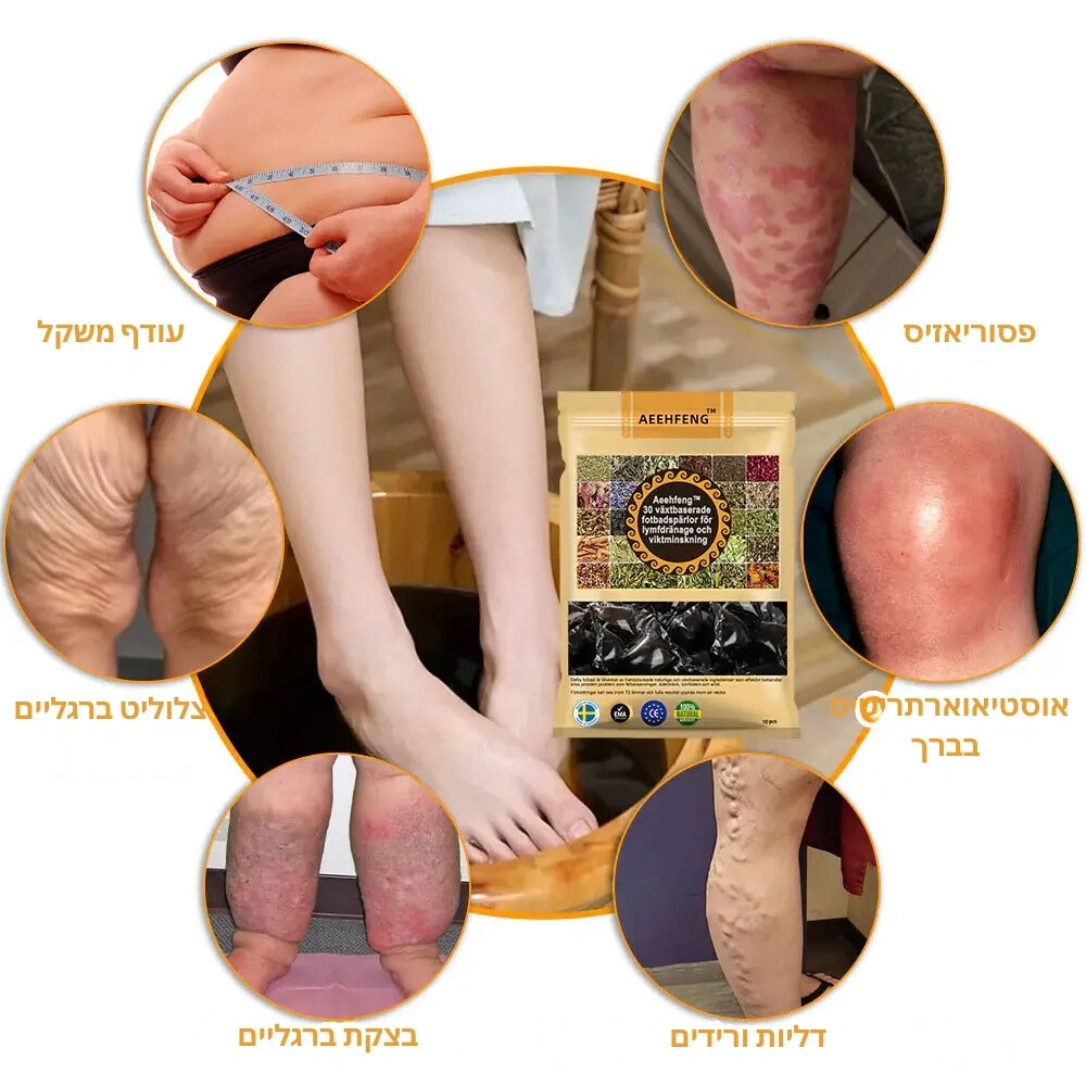 SlimPure | השיגו ירידה במשקל של 5-7 ק"ג ללא מאמץ בתוך שבוע אחד בלבד!