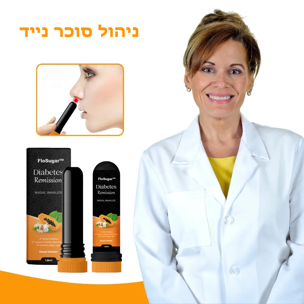 FloSugar™ | משאף אפי לאיזון סוכרת