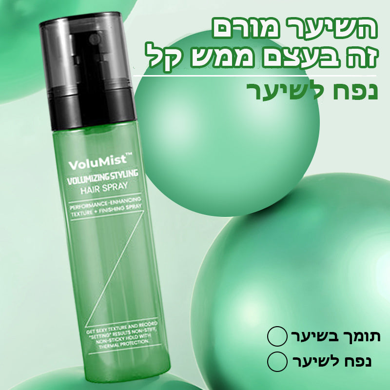 VoluMist™ | ספריי לעיצוב ולהענקת נפח