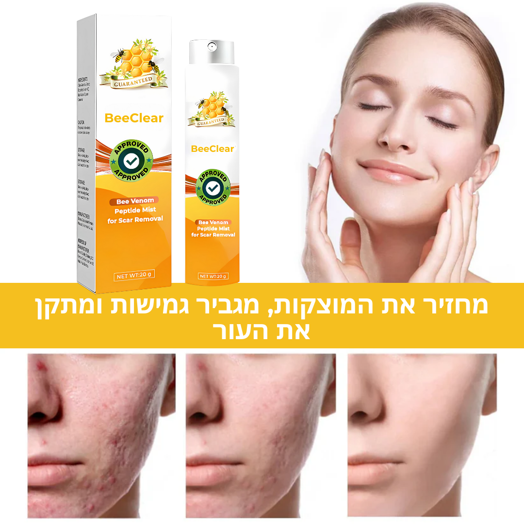 BeeClear™ | מחק סימני מתיחה, צלקות אקנה וצלקות ניתוחיות מהר יותר