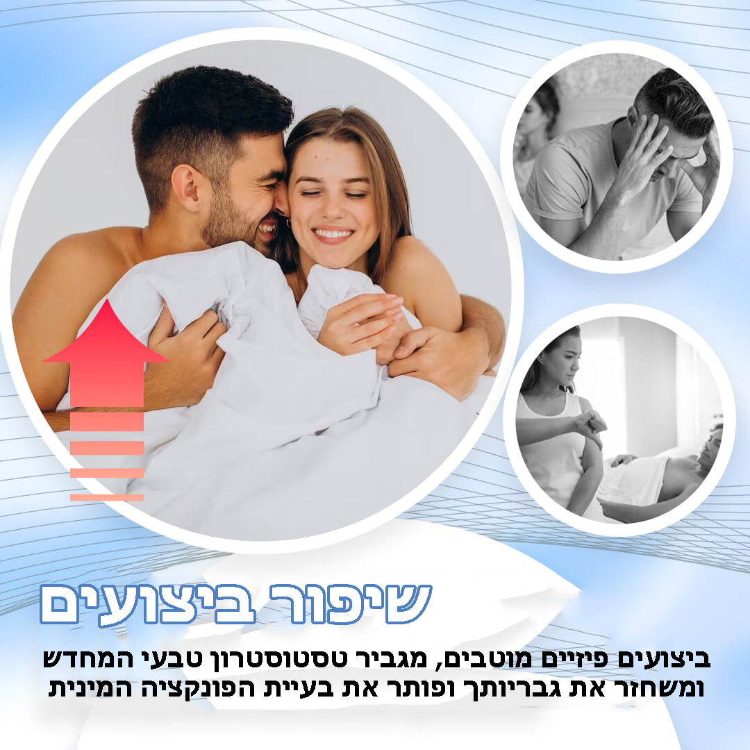 ProsCare™ | פלסטר לערמונית