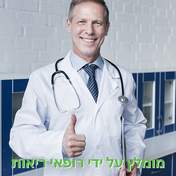 CoughStop™ | עצור את השיעול לאחר טיפה אחת! (1+1 בחינם)