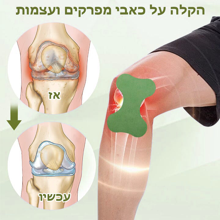 LumbarHeal™ | רפואה צמחית