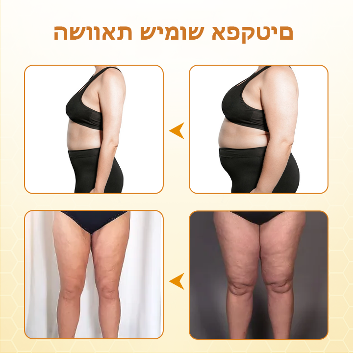 InhaleTrim | משאף הרזיה של Bee Venom