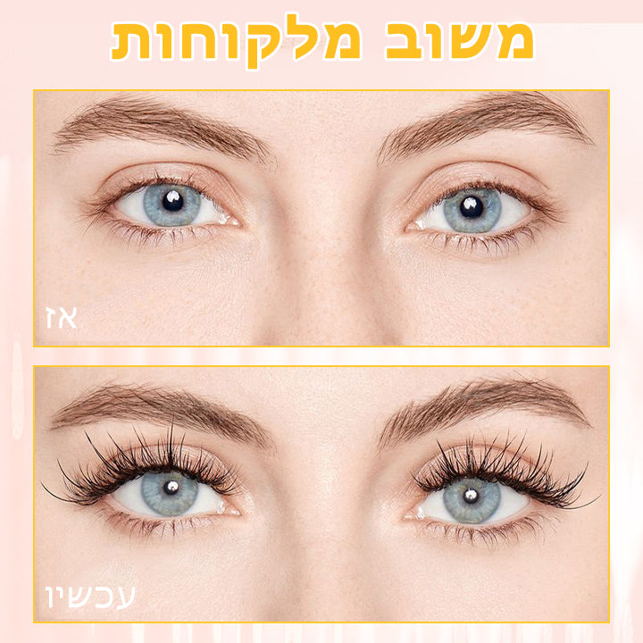 LongLash™ | סרום לצמיחה מהירה של ריסים וגבות