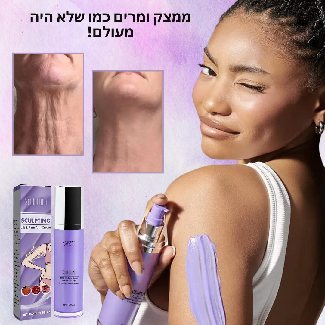 Sculptura™ | הסרת עור נפול ב-10 דקות בלבד