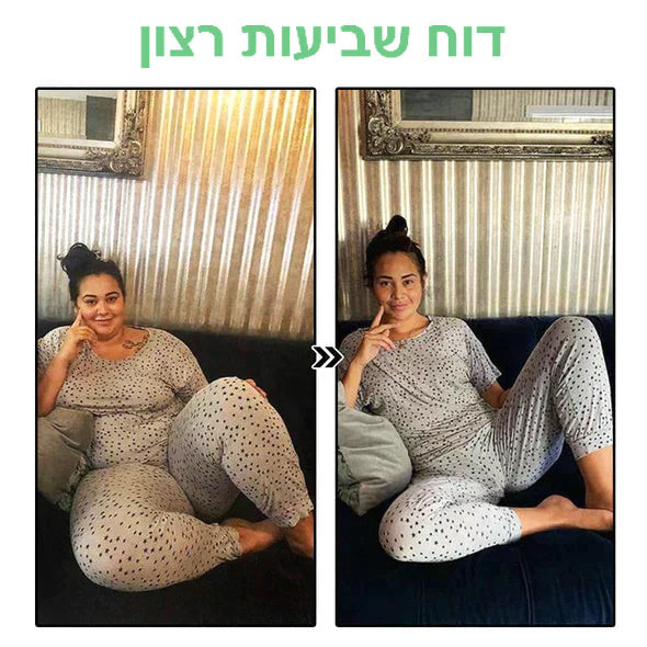 PetalTrim™ | עגילי הרזיה מגרמניום