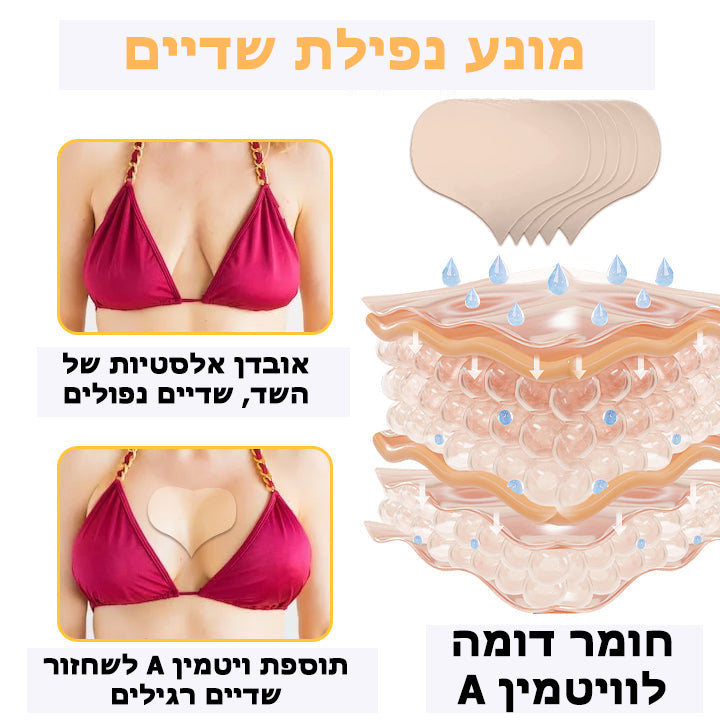 ShapeBoost™ | תחבושות להחלקה, הרמה והגדלת שדיים