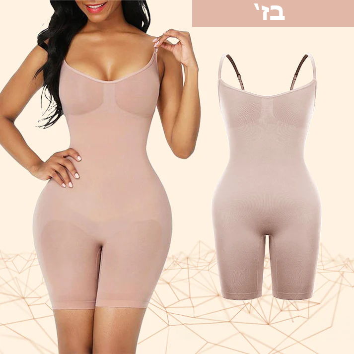 SlimSuit™ | חליפת גוף אינפרא אדום רחוק