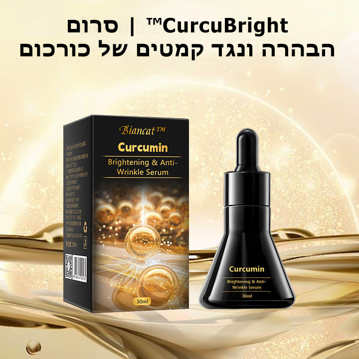 CurcuBright