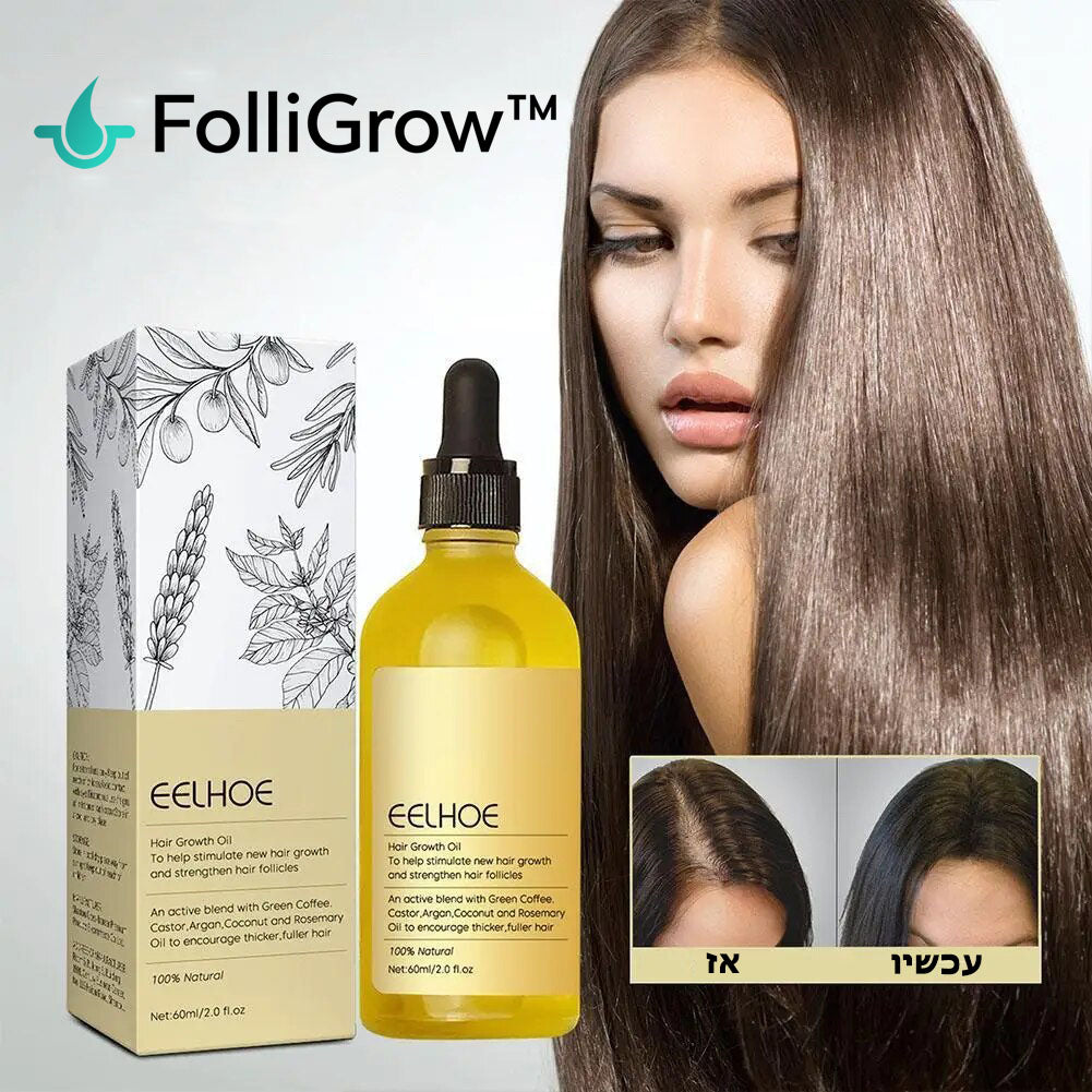 FolliGrow™ | שמן לגידול שיער טבעוני