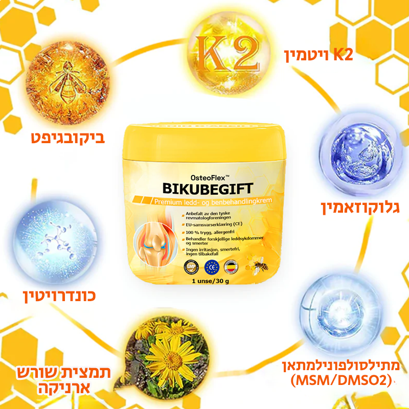 OsteoFlex | העלימו כאבי מפרקים והחזירו את הניידות תוך 5 ימים בלבד!
