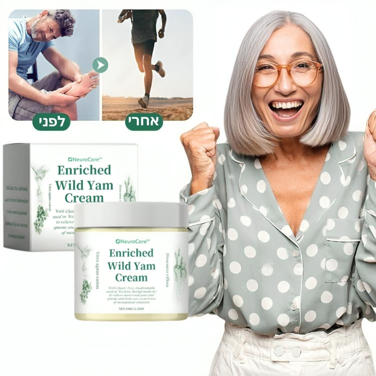 NeuroCare™ | קרם הנוירופתיה מחסל כאב נוירופתי תוך 7 ימים