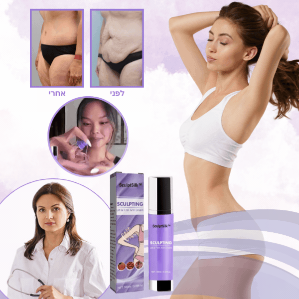 SculptSilk™