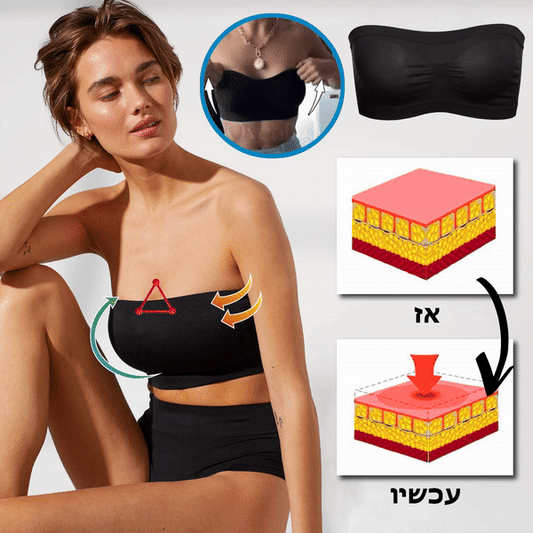 StrapFree™ | חזיית סטרפלס ללא תפרים עם תמיכה מלאה וסריגת צלעות