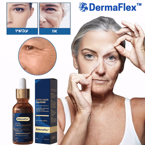 DermaFlex™ | סרום נגד הזדקנות