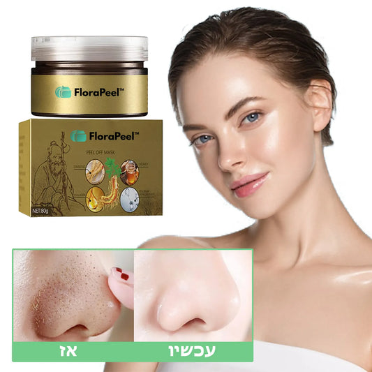 FloraPeel™ | מסכת פנים עם תמציות צמחים מעודנות (1+1 בחינם)
