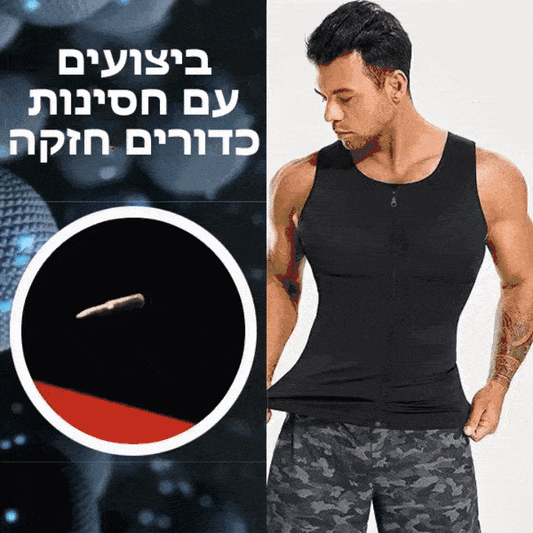 Vanguard™ | אפוד הגנה ננו-טק חסין כדורים