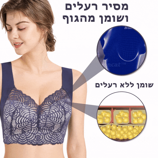 FlexiFit™ | חזיית סיבי טורמלין