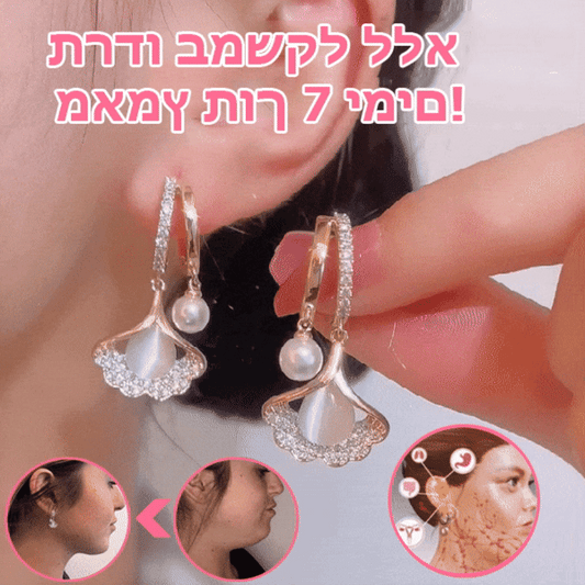 VitalGem™ | תהפכו את מסע הירידה במשקל לחוויה פשוטה ומרגשת!