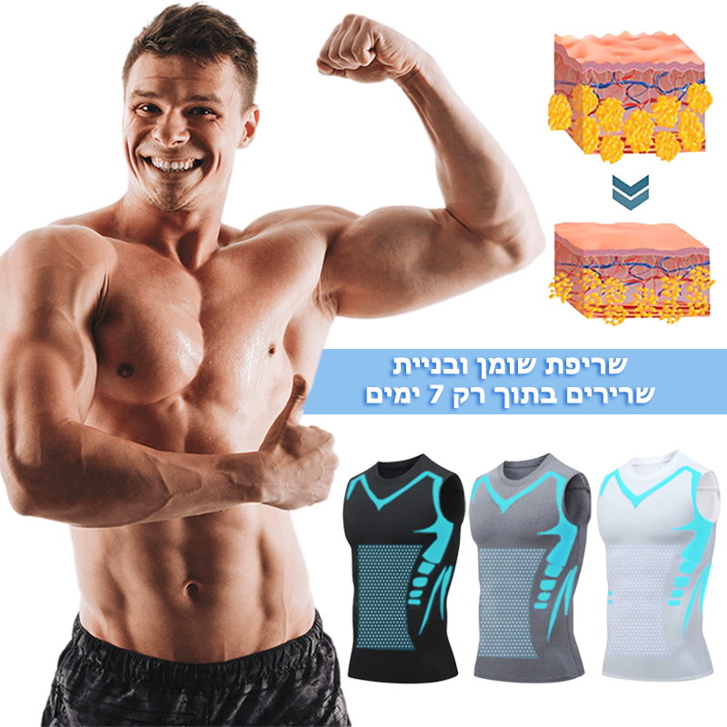 PoseFit™ | חולצת שריפת שומן
