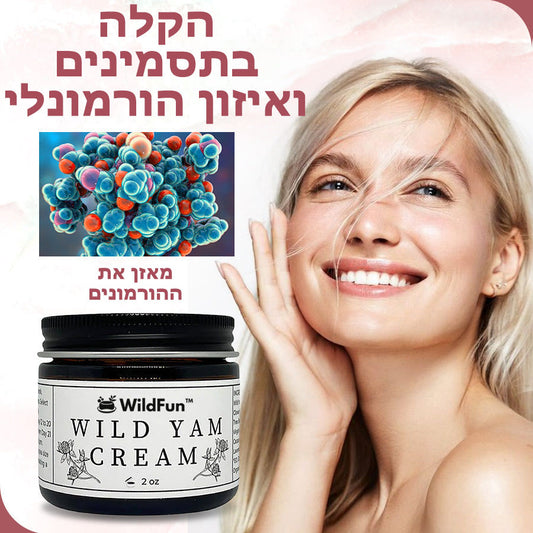 WildFun™ | קרם ים בר