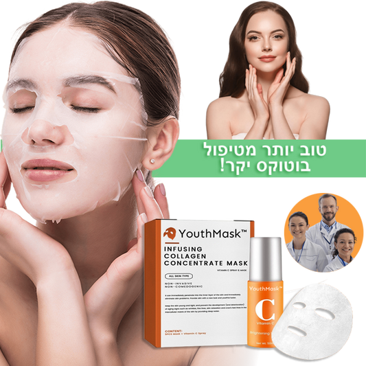 YouthMask™ | מסכת נגד הזדקנות עם הזרקת קולגן