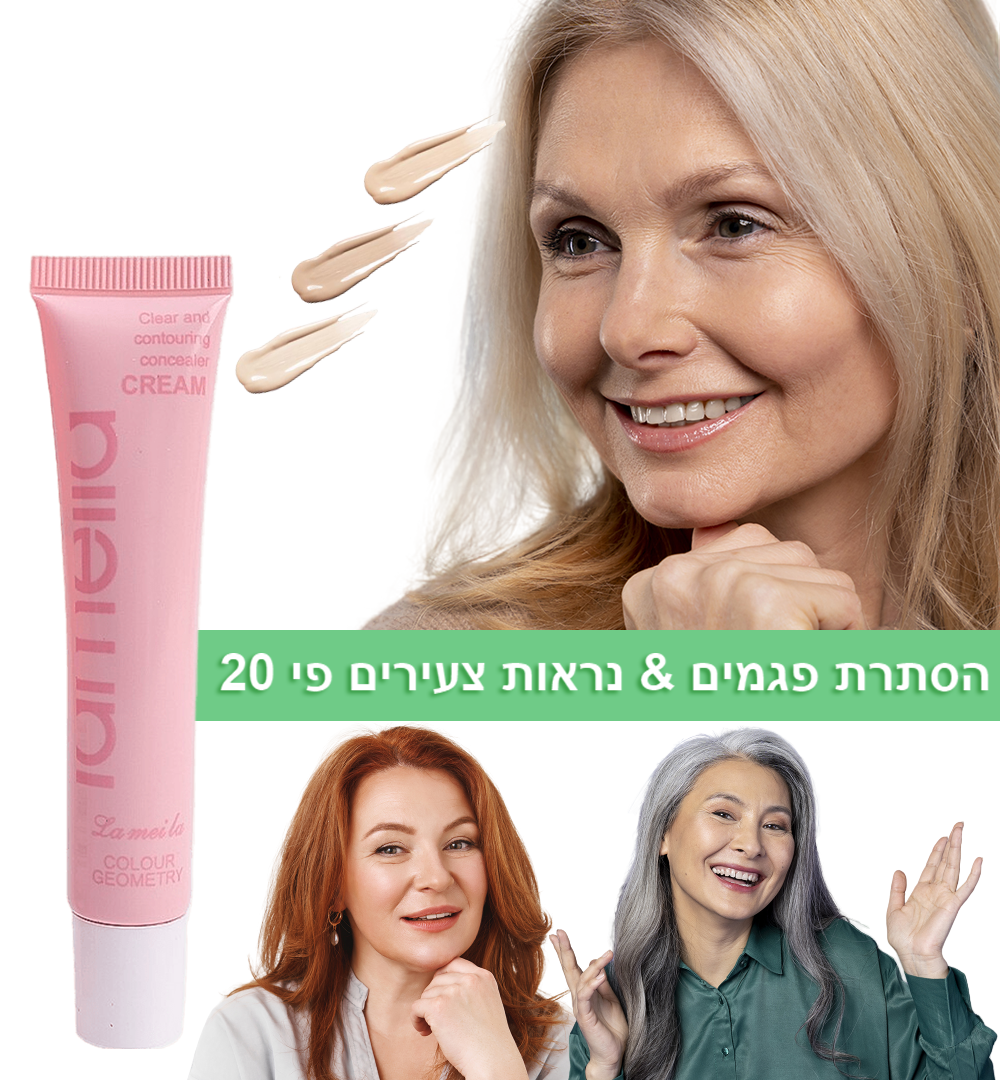 CellYouth™ קרם CC נגד הזקנה, מסתיר נוזלי