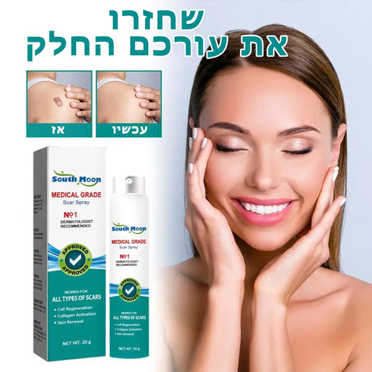 Scarminator™ | ספריי אורגני מתקדם להסרת צלקות
