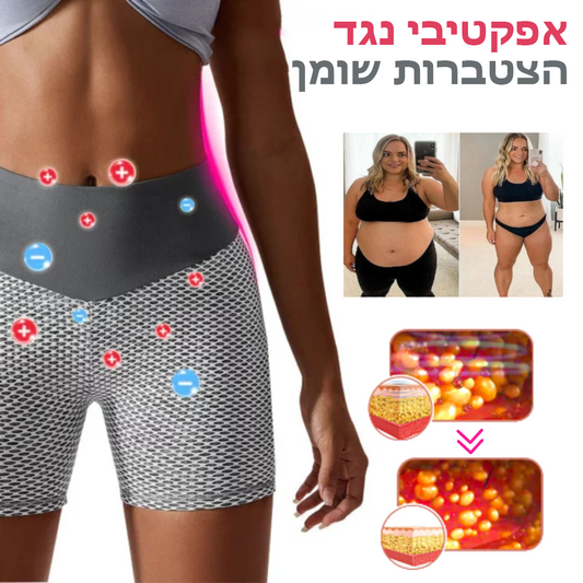 TrimFit™ | מכנסי עיצוב