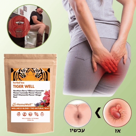 HemoWell™ | תה לטיפול בטחורים