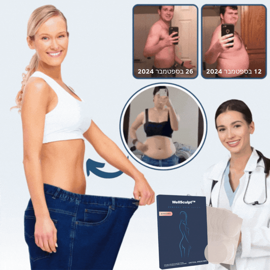 WellSculpt™ | מדבקה לשומן בטן לא רצוי