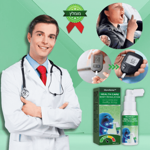 GlycoSpray™