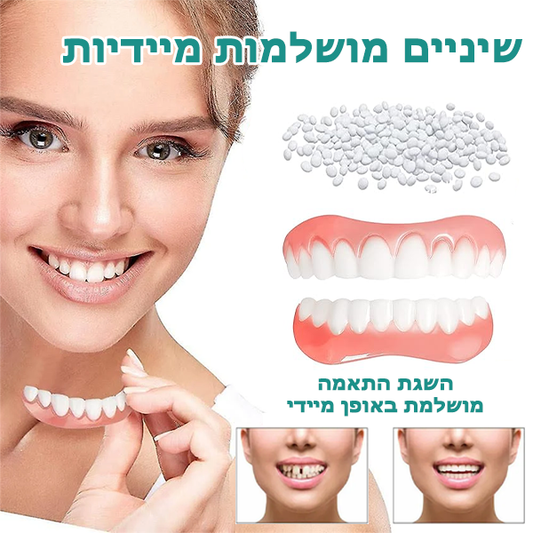 BrightSmile™ | קיט חידוש לשיניים תותבות רכות