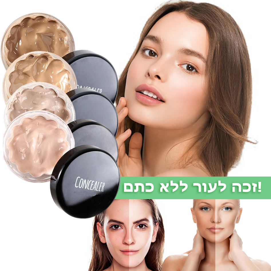 PerfectGlow™ | קרם הסוואה מקצועי לאיפור