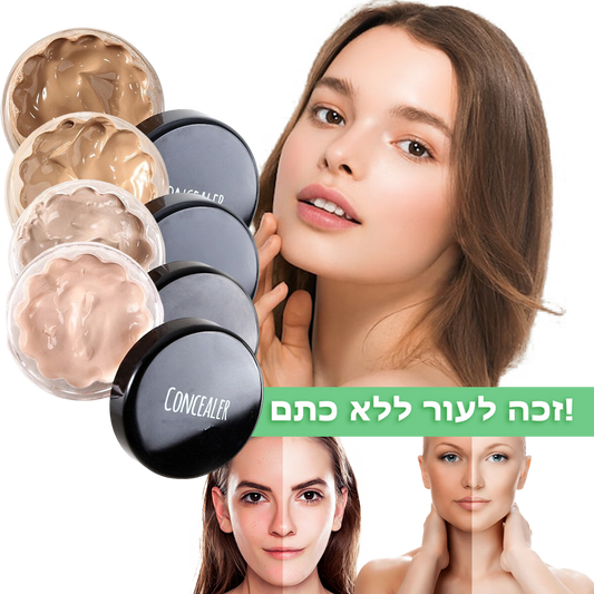 PerfectGlow™ | קרם הסוואה מקצועי לאיפור