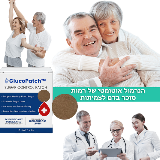 GlucoPatch™ | טלאי לשליטה בסוכר בדם