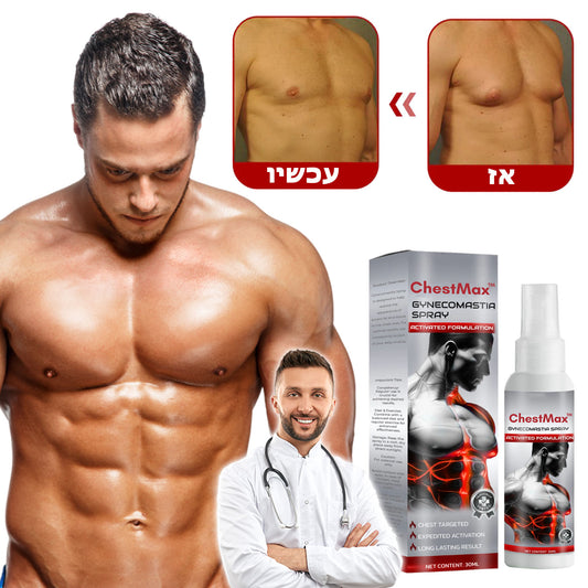 ChestMax™ | תרסיס להפחתת גינקומסטיה