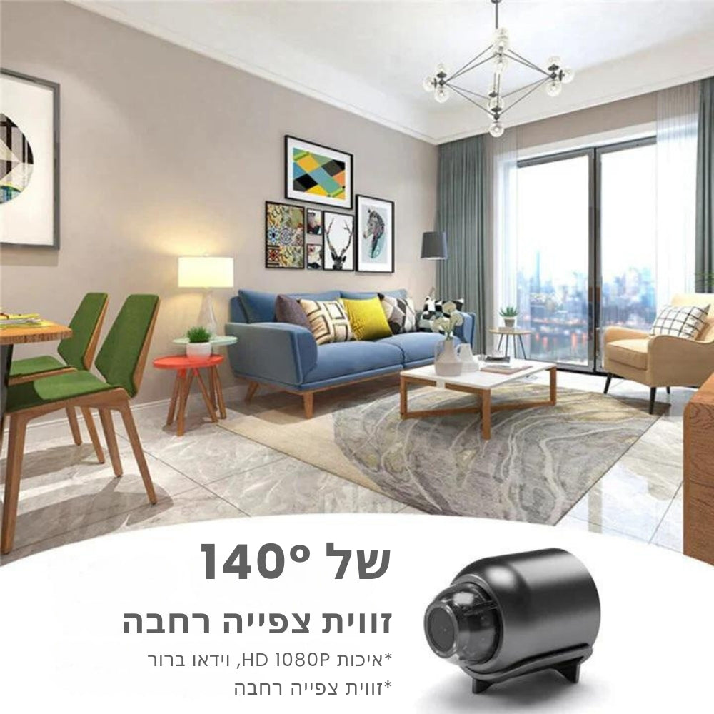 SnapSight | שקט נפשי מוחלט עם ראיית לילה 1080P HD במחיר ללא תחרות!