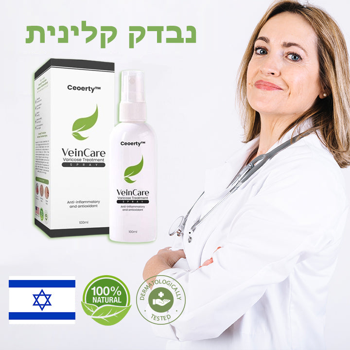 VeinClear™ | טיפול בוורידים ורידים