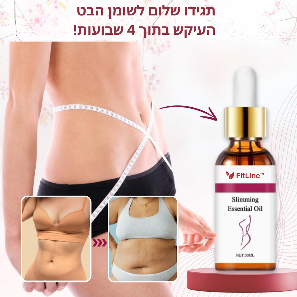 FitLine Slimax שמן הרזיה