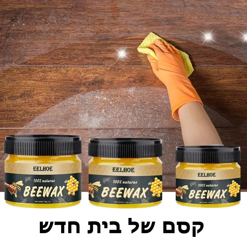 FurniBee™ | שעווה דבורים לתיקון רהיטים וריפוד