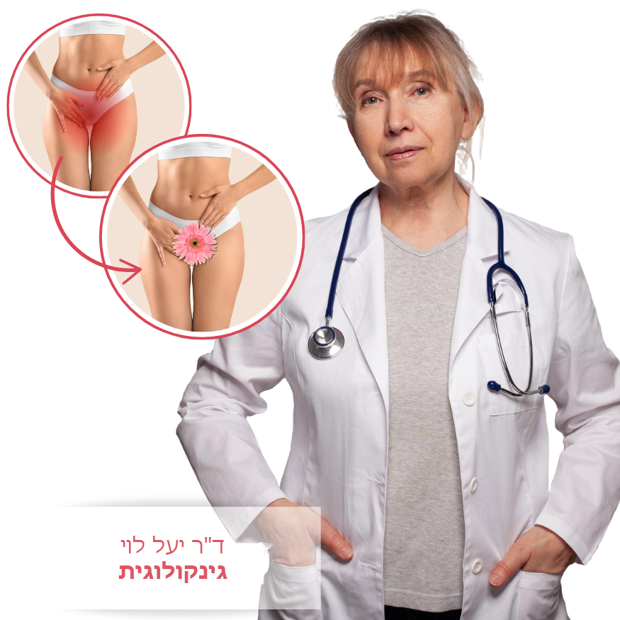 FloraCare™ | קרם אינטימי אנטיבקטריאלי