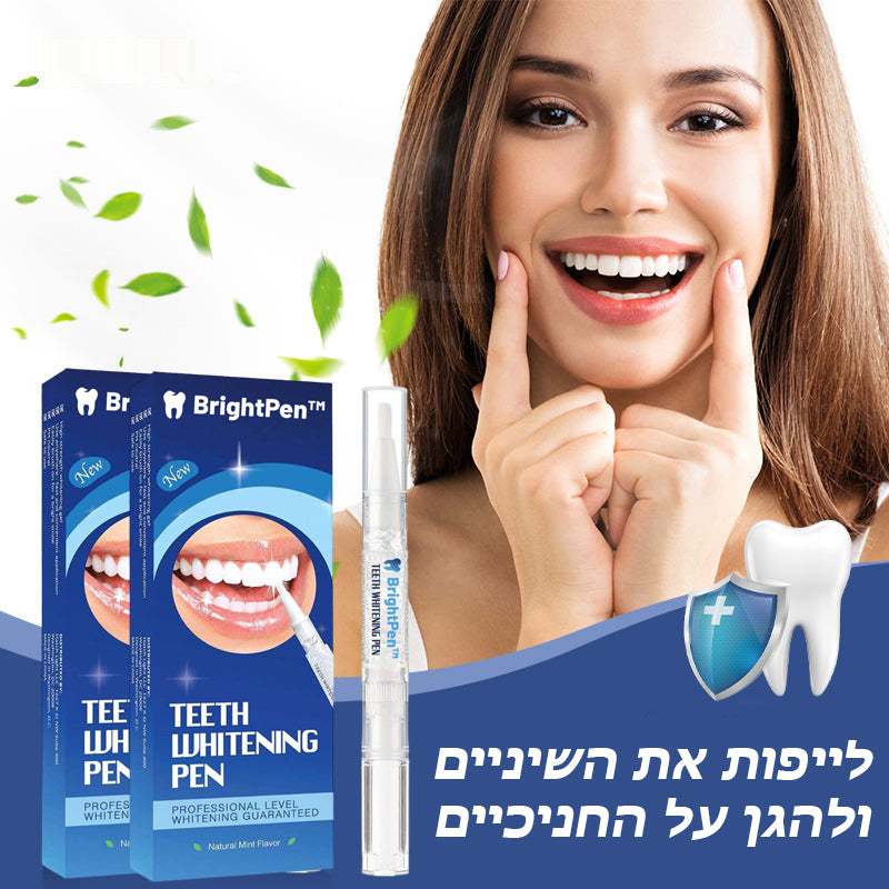 BrightPen™ | עט עם סרום רפואי להלבנת שיניים
