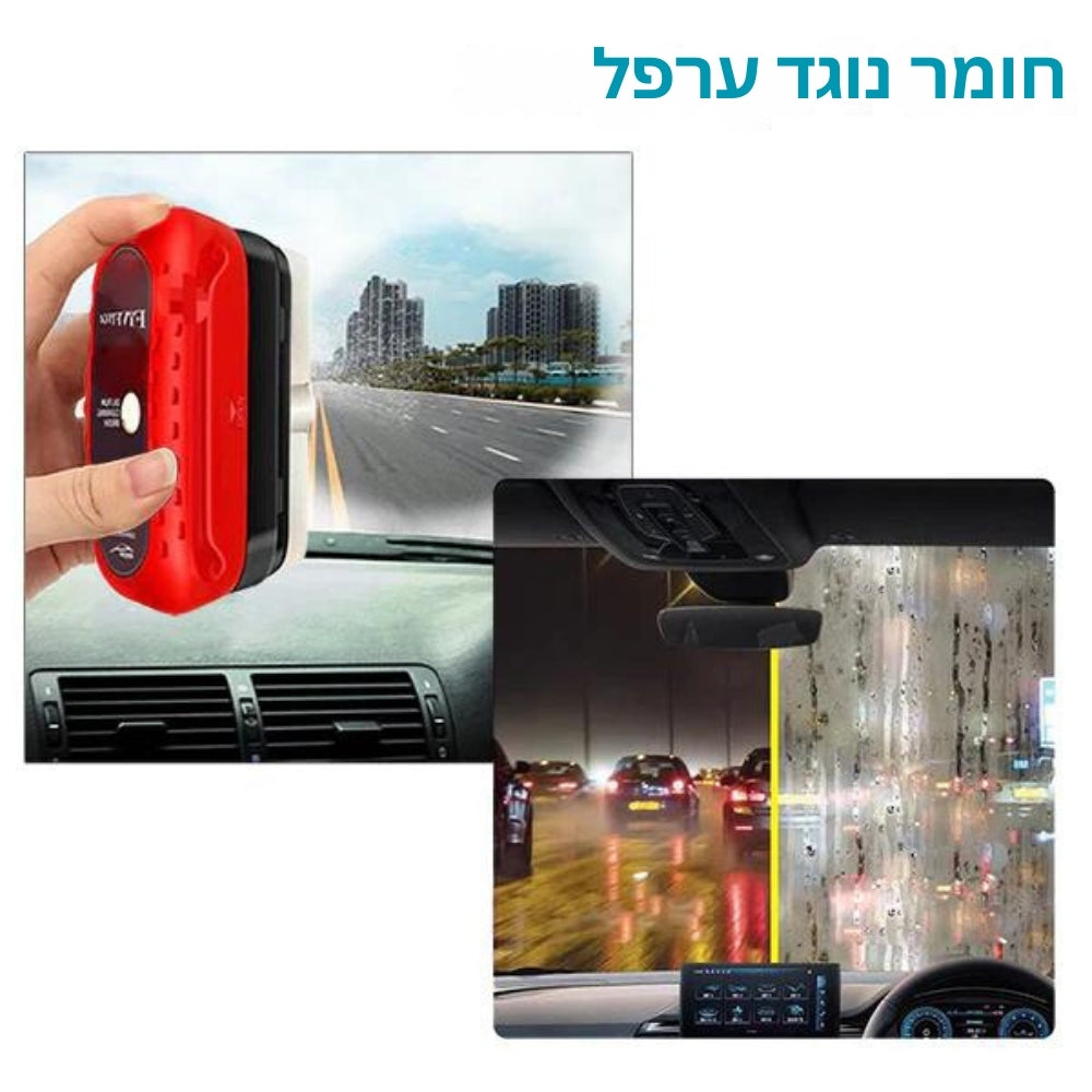 ScrubGlaze | זכוכית נקייה בתוך 30 שניות וחסכו בעלויות ניקוי יקרות!