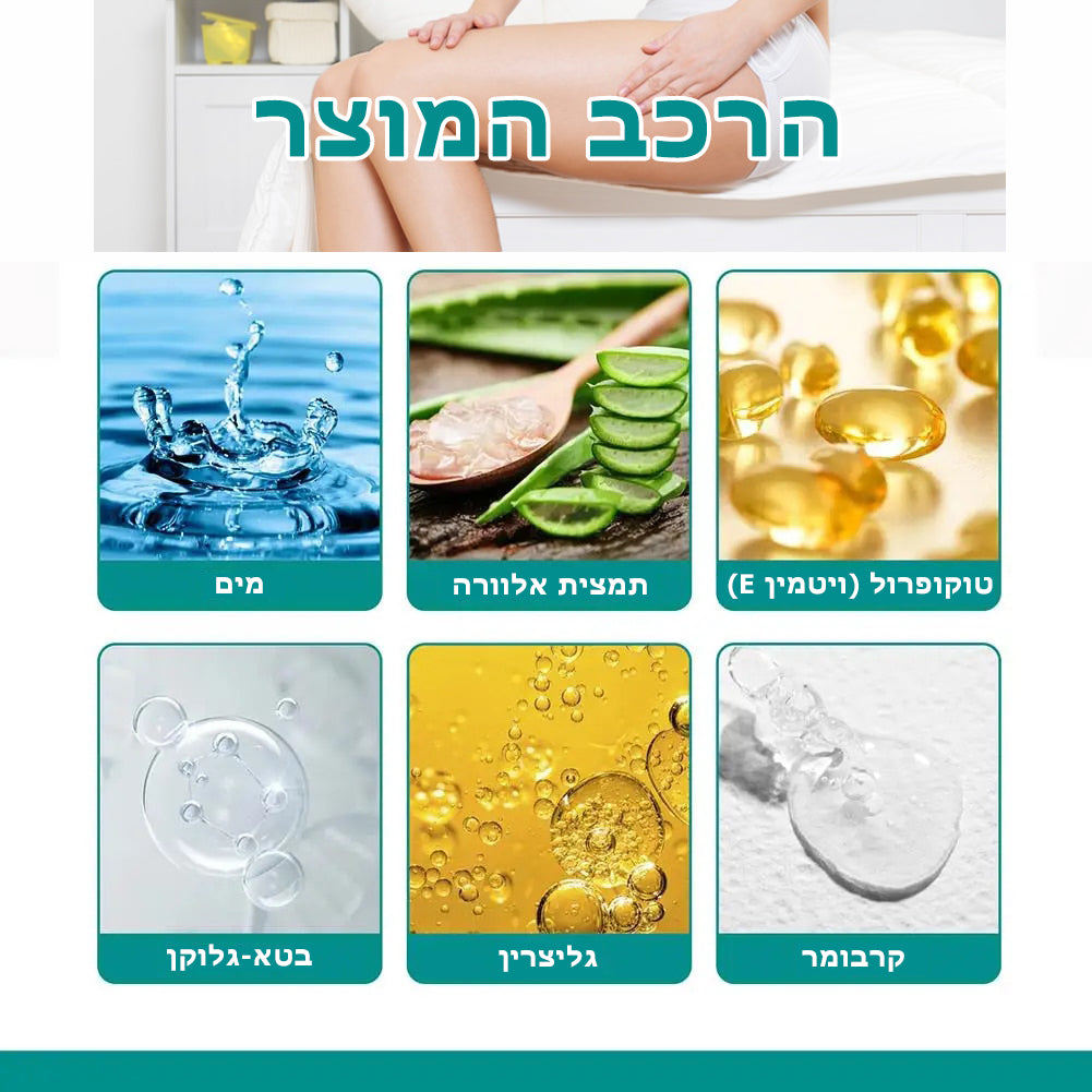 Scarminator™ | ספריי אורגני מתקדם להסרת צלקות