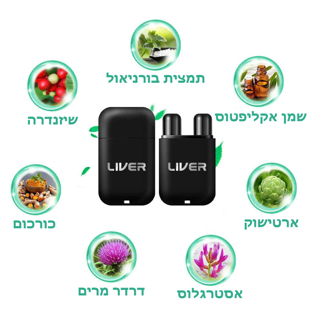 SipToShape™ | מכשיר הינשוף לבריאות הכבד