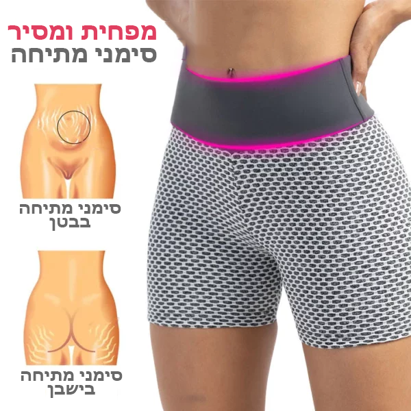 TrimFit™ | מכנסי עיצוב