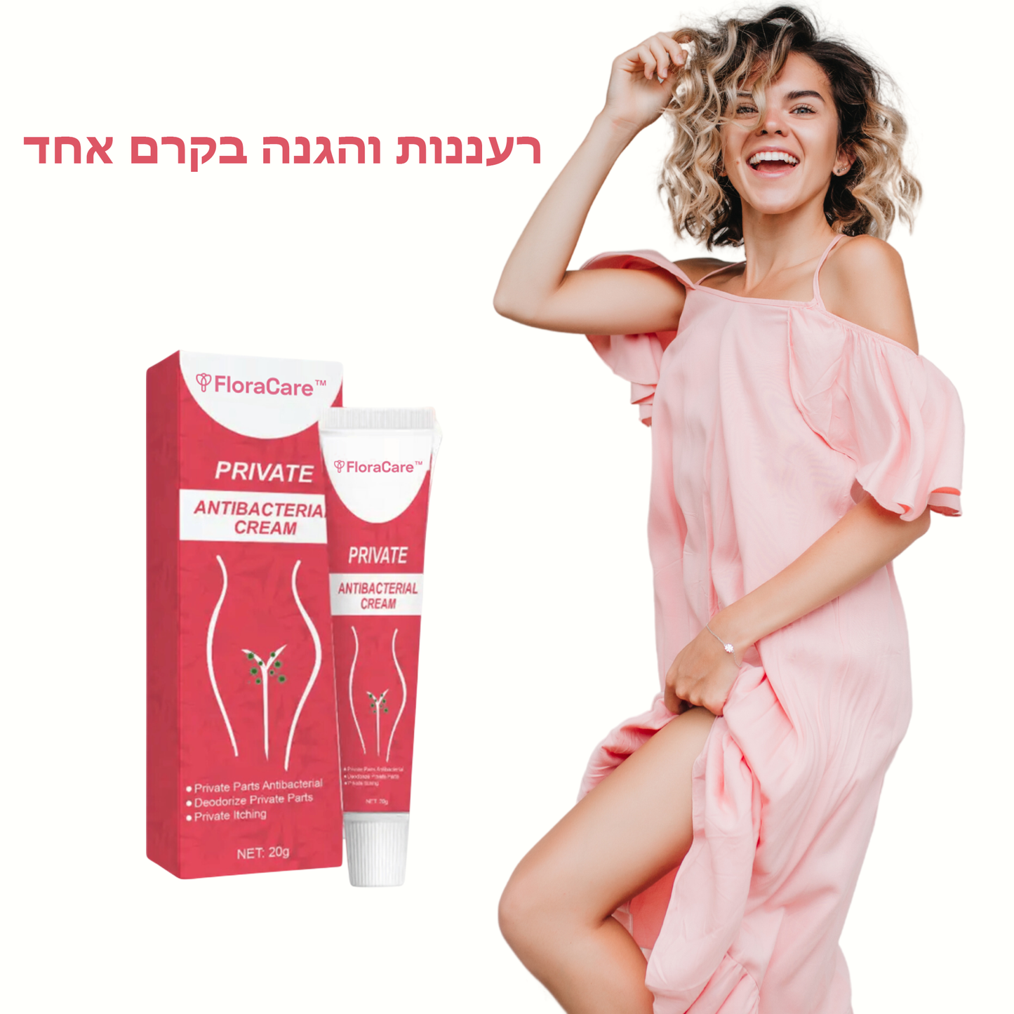 FloraCare™ | קרם אינטימי אנטיבקטריאלי
